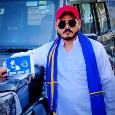 SagarShaab27577's profile picture. ★बहुजन भाईचारा जिंदाबाद 🙏🏻

★आजाद समाज पार्टी कांशीराम युवा मोर्चा ( जिला महासचिव) बरेली। *