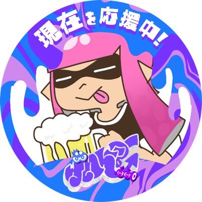 ごまおさんのプロフィール画像