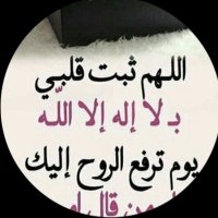 بنت نجد (@nawbsr) 's Twitter Profile