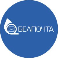 РУП "Белпочта" (@by_belpost) 's Twitter Profile