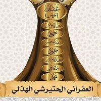 عائلة العويس آل حمود (@alowais_ksa) 's Twitter Profile Photo عائلة العويس آل حمود (@alowais_ksa) 's Twitter Profile Photo