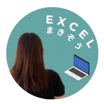 Zitan_makizou's profile picture. 【Excel初心者必見！簡単なExcel時短術を発進🔰】新卒で希望の事務職へ→Ctrl +Cのショートカットで衝撃→毎日定時で帰りたい！→Excel時短術をコツコツ勉強→転職して4ヶ月で全社四半期MVPをとるl Excel超初心者×作業効率UP×残業ゼロ l 社内評価UP、自信を持って転職できるExcel術を発信📣