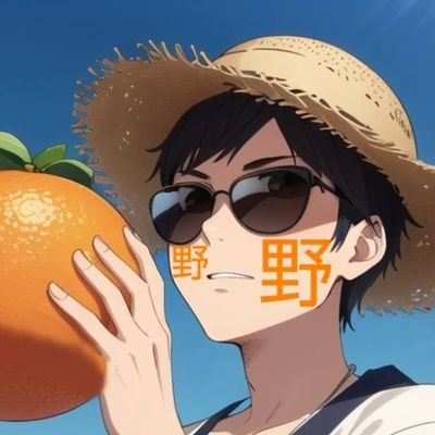 CQjvmIpwih83950's profile picture. 柑橘類をつくってますが、どっさり樹にならす方針なので、実と枝がこすれて傷だらけ。でも、どっさりならせた実はおいしいよね！そんなこんなを知ってほしーな、、、といった趣旨のアカです。あと日記です。