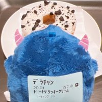デラぬし🍙 (@mon_ioharu) 's Twitter Profile