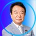 青山繁晴 (@aoyamashigeharu) Twitter profile photo 青山繁晴 (@aoyamashigeharu) Twitter profile photo