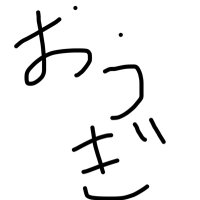 おうぎ (@ougi3417) 's Twitter Profile