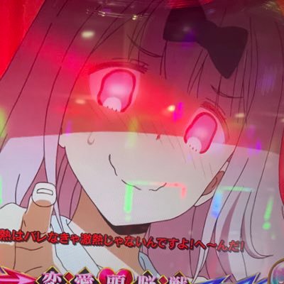 常に養分です🥺無言フォローさせていただきます🙇♂️パチンコ、スロットをしばしば稼働してそうなアカウントをフォロバさせていただいてます🔥ブロック機能を多用するので悪しからず😶
