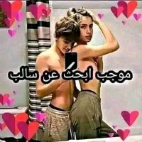 موجب أسمر بصراوي جاد (@8gxlm7cvctkugpv) 's Twitter Profile