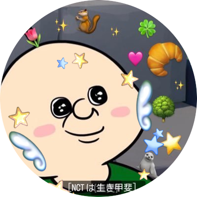 このアカウントは、サクヤのお姉ちゃんになりたい여자による藤永咲哉(17)全肯定BOTです。チョンロちゃん溺愛クラブでもあります。