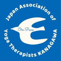 NPO日本ヨーガ療法士協会かながわ|ヨーガ・セラピー・フォーラム (@kanagawayoga) 's Twitter Profile Photo NPO日本ヨーガ療法士協会かながわ|ヨーガ・セラピー・フォーラム (@kanagawayoga) 's Twitter Profile Photo