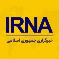 خبرگزاری ایرنا (@irna_1313) 's Twitter Profile Photo خبرگزاری ایرنا (@irna_1313) 's Twitter Profile Photo