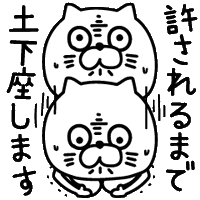 申し猫。 (@oftuliwps) 's Twitter Profile Photo 申し猫。 (@oftuliwps) 's Twitter Profile Photo