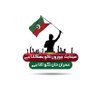 PTIOMardan's profile picture. Official Twitter Account Of Pakistan Tehreek-e-Insaf Mardan. Managed by PTI SMT KP & Mardan.