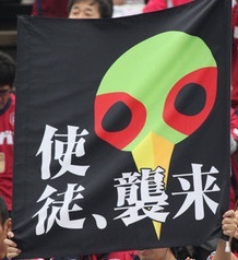 sin_okayama's profile picture. ファジサポです。 メインからですが全力で応援してます！