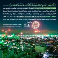 عمر المختار (@omaralmoktar777) 's Twitter Profile