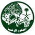 عبدالله الزهراني 1727🇸🇦 (@ksa702aaa) Twitter profile photo عبدالله الزهراني 1727🇸🇦 (@ksa702aaa) Twitter profile photo