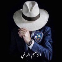 الزعيم العالمي (@thawi358) 's Twitter Profile