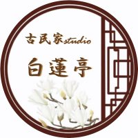 🪷古民家studio〜白蓮亭〜🪷 (@hakurentei_2024) 's Twitter Profile