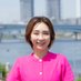 三次 ゆりか 江東区議会議員 (@mitsugiyurika) Twitter profile photo 三次 ゆりか 江東区議会議員 (@mitsugiyurika) Twitter profile photo