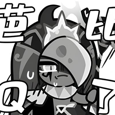 🔞🍓👀🍓🔞さんのプロフィール画像