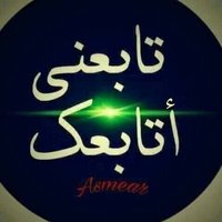 خريج التجارب (@k_tjarb2077) 's Twitter Profile
