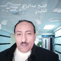 عبدالرزاق الخليدي (@alkhlydy44130) Twitter profile photo