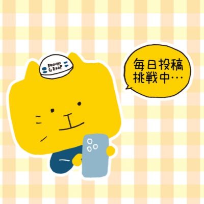 石川県小松市の建設会社、株式会社江口組 で広報部に所属しています⛑️ がんばろう能登ステッカーや江口組ファイルなどの江口組のグッズは私がデザインしました🎨土木の魅力を伝えるために毎日投稿挑戦中‼︎私の日常、好きなこと、食べ物も投稿しています💖土木の面白い・かっこいい・かわいいなどなどたくさん発信していきます📡