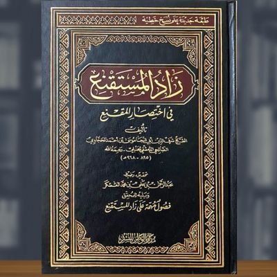 “How many times do you seek a good reward but it is rejected because of procrastination?” - Ibn al-Qayyim