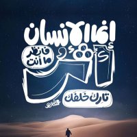 مُحَمَّد (@yourfavhacker) 's Twitter Profile