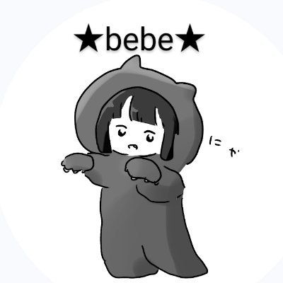 はじめまして☆娘→🍫🐰さくらくん。推し💖私→ちょこらびポケカメンさん&コレコレさん推しです💙R3.12.17日とR4年12.18日R5年8.1日ににゃーが家族になりました☆自発はほぼしませんが、よろしくお願いします💙
それと、ごめんなさい!!エロ垢とアフェリエイト系はフォロバしません。