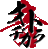 オトヂカラ infoさんのプロフィール画像