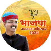 Yashpal Singh Sisodiya, (@ypssisodiya) 's Twitter Profile Photo Yashpal Singh Sisodiya, (@ypssisodiya) 's Twitter Profile Photo