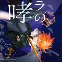 原稿原稿原稿原稿 (@hcnarg) 's Twitter Profile
