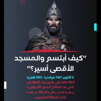Muslim_Sindhi's profile picture. 