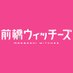 『前橋ウィッチーズ』TVアニメ公式 (@maebashiwitches) Twitter profile photo 『前橋ウィッチーズ』TVアニメ公式 (@maebashiwitches) Twitter profile photo