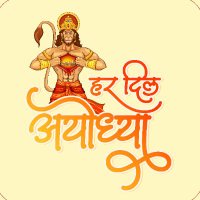 Har Dil Ayodhya (@hardilayodhya) 's Twitter Profile