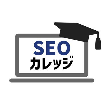 fudousan_seo's profile picture. 集客できる不動産ホームページにするためには、SEO対策を意識した運用を行うことが大切です。不動産SEOカレッジでは、不動産仲介業に特化したサイト運営のヒントを発信していきます。
