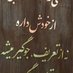 ابی (@nikan70) Twitter profile photo ابی (@nikan70) Twitter profile photo