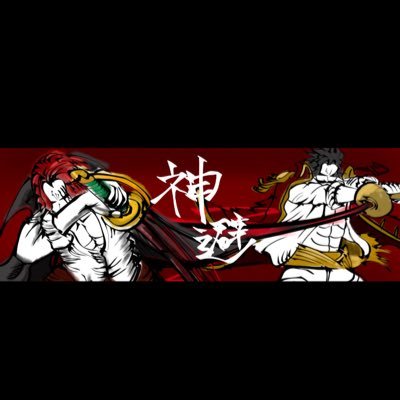 2wySHDVqIsKWjXL's profile picture. バウンティ垢ですよろしくお願いします。 無言フォローはご了承ください🙇 バウンティ名はせちょぱです！