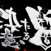 ニコニコ寝屋川南インター店【広報担当】📢 (@2525_spy) 's Twitter Profile