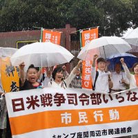 日本共産党座間ネット後援会 (@hoshinosuppo) 's Twitter Profile Photo 日本共産党座間ネット後援会 (@hoshinosuppo) 's Twitter Profile Photo