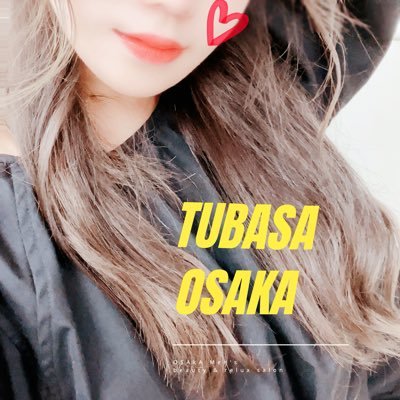 tubasa_richesse's profile picture. 梅田メンズエステに勤務の「つばさ」といいます♡マッサージの経験を活かして皆様にご満足頂けるように頑張ります♪いいね、リポスト反応喜びます♡DMからのお誘いもお待ちしてます📧