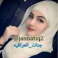 🇮🇶جـ░ـنـ░ـآتـ░ـ آلَعـ░ـرٍآقـ░يـ░ـة 🇵🇸 (@jannatiq2) 's Twitter Profile Photo 🇮🇶جـ░ـنـ░ـآتـ░ـ آلَعـ░ـرٍآقـ░يـ░ـة 🇵🇸 (@jannatiq2) 's Twitter Profile Photo