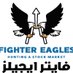 فايتر ايجيلز (FIGHTER EAGLES) للتوصيات الاسهم (@saudieagles88) Twitter profile photo