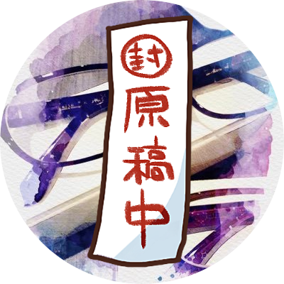 30↑成人済 / 社畜兼ねこ下僕/ 書物▶︎💎⚡️、灰村、💣💫、🐢🌸 / 読専▶︎2次、3次元、ジャンル不問の節操無しの解釈違い以外はなんでも食べる雑食 / 雑食に耐性ない方はフォロー非推奨 / 🔞腐注意 / ヘッダーはぺこ太郎様許可済み / 工口垢放置&bio等でオタと確認できない方はブロ解👋