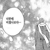 ๐๐ฎ๐ฝ๐ฑ๐ฎ (@lune_forever) 's Twitter Profile