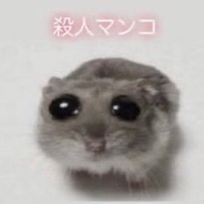 yanyan6250's profile picture. 成人済み♡♡ 漫画閲覧とか