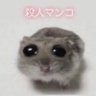 yanyan6250's profile picture. 成人済み♡♡ 漫画閲覧とか