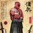 Ronin⛩️'s Twitter (X) avatar