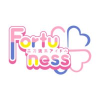 二刀流系アイドル Fortuness(フォーチュネス)🕊️🍀 (@_fortuness) 's Twitter Profile